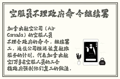 果冻传媒91cm白晶晶手表